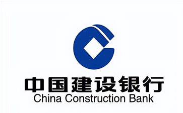 衡阳建设银行信用贷款需要什么条件？建行信贷办理流程和注意事项！