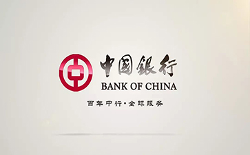 衡阳中国银行信用贷款详细攻略（额度，利率，申请条件，还款方式）
