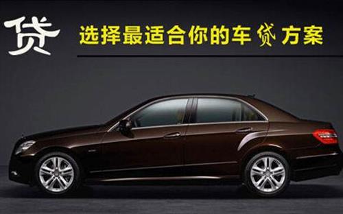 衡阳珠海不押车抵押贷款公司电话