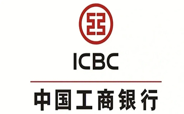 衡阳工商银行小企业周转贷款